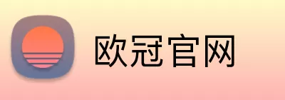 欧冠官网 Logo